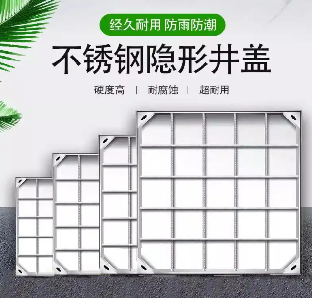 东升镇不锈钢方井展示
